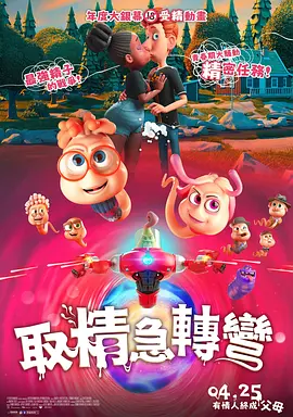 床戏强行扒开疯狂进入小说